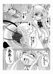 [Neko Melonya (Kurokawa Ryu)] To LOVE ru Drink? (To LOVE-ru) - page 18