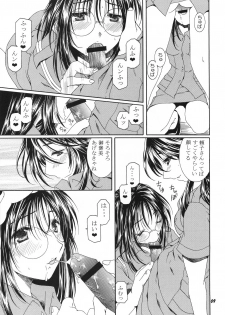 [Mechanical Code (Takahashi Kobato)] method to the madness 3 (You're Under Arrest!) - page 8