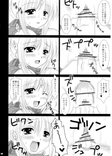 (Mimiket 10) [TAMASHII MAX (Nanami Ayane)] Ingo Juice (Fate/stay night) - page 11