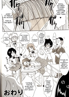 (C67) [U.R.C (Momoya Show-Neko)] Orihime-chan de Go (BLEACH) [English] [D-W] - page 24