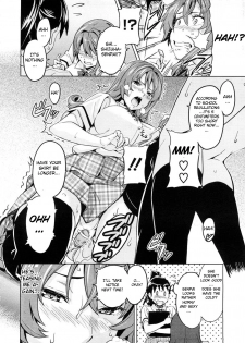 [Takeda Hiromitsu] Ai Scraper 2 (COMIC Megastore 2009-02) [English] {doujin-moe.us} [Decensored] - page 2