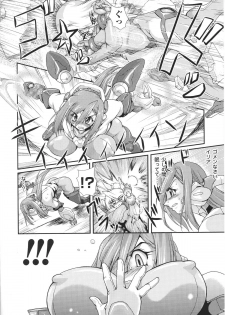 [Anthology] Slave Heroines Vol.16 - page 26