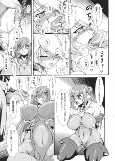 [Anthology] Slave Heroines Vol.16 - page 29