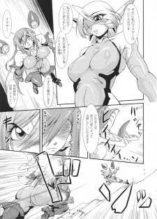 [Anthology] Slave Heroines Vol.16 - page 25