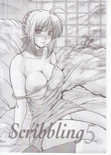 (CT11) [Parupunte (Fukada Takushi)] Scribbling 5 (Fate/stay night) - page 3