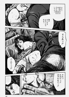 [Misawa Shin] Hitozuma Kinshin Soukan - page 38