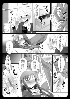 (C75) [Nagiyamasugi (Nagiyama)] 2 jikai ha Hinagiku (Hayate no Gotoku!) - page 13