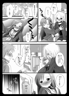 (C75) [Nagiyamasugi (Nagiyama)] 2 jikai ha Hinagiku (Hayate no Gotoku!) - page 11