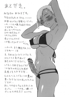 [Rei Rei Shuka (Satou Takahiro)] Nangoku Vacancies (Dead or Alive) - page 28