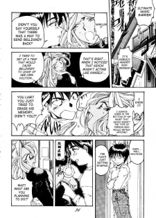 (C49) [RPG COMPANY (Toumi Haruka)] Liberty Bell (Ah! My Goddess!) [English] - page 33