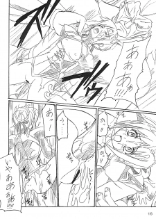 (CR35) [Perceptron (Asaga Aoi)] FATE LATTE (Fate/stay night) - page 16
