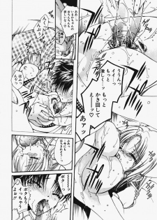 [Ootsuki Sachi] Kakechae! - page 41