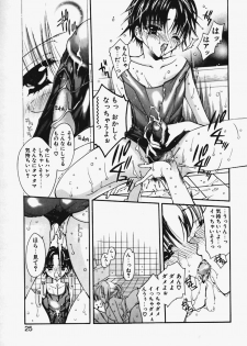 [Ootsuki Sachi] Kakechae! - page 22