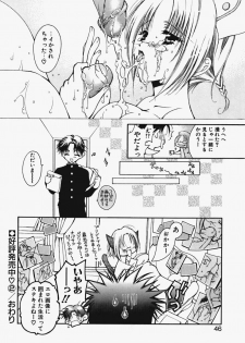 [Ootsuki Sachi] Kakechae! - page 43