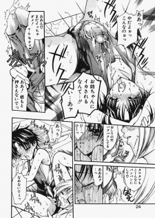 [Ootsuki Sachi] Kakechae! - page 21
