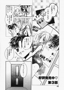 [Ootsuki Sachi] Kakechae! - page 45