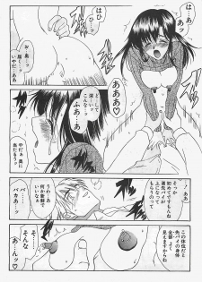 [COMIC] Penguinclub Sanzokuban 2003-02 - page 31