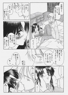 COMIC Penguinclub Sanzokuban 2002-12 - page 29