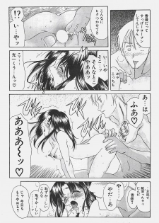 COMIC Penguinclub Sanzokuban 2002-12 - page 33