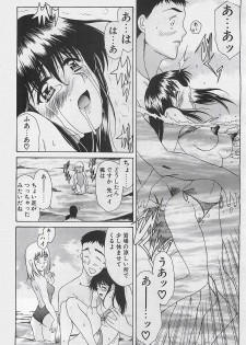 COMIC Penguinclub Sanzokuban 2003-08 - page 46