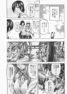COMIC Penguinclub Sanzokuban 2006-06 - page 49