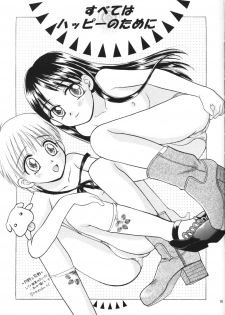 (c55) [Jenny's Jimusho] Tenshi no Girigiri (Karekano) - page 18