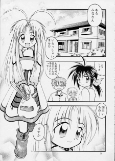 (C55) [Riroland (Kuuya,  Satomi Hiroyuki)] Chanto Chanto no Rinshan Kaihou! (Mamotte Shugogetten, Sorcerous Stabber Orphen) - page 38