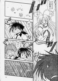 (C55) [Riroland (Kuuya,  Satomi Hiroyuki)] Chanto Chanto no Rinshan Kaihou! (Mamotte Shugogetten, Sorcerous Stabber Orphen) - page 41