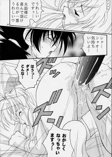 (C55) [Riroland (Kuuya,  Satomi Hiroyuki)] Chanto Chanto no Rinshan Kaihou! (Mamotte Shugogetten, Sorcerous Stabber Orphen) - page 21