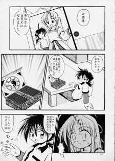 (C55) [Riroland (Kuuya,  Satomi Hiroyuki)] Chanto Chanto no Rinshan Kaihou! (Mamotte Shugogetten, Sorcerous Stabber Orphen) - page 40