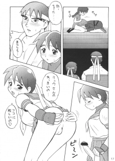 (c51) [Kakushi Toride no San Hamster] Nadare Shiki Bros. (Sakura Taisen, Street Fighters) - page 16