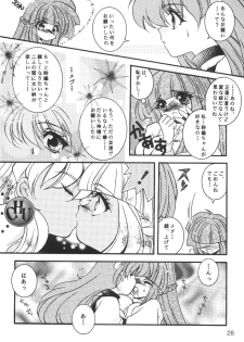 (c51) [Kakushi Toride no San Hamster] Nadare Shiki Bros. (Sakura Taisen, Street Fighters) - page 27