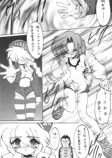 (c51) [Kakushi Toride no San Hamster] Nadare Shiki Bros. (Sakura Taisen, Street Fighters) - page 5