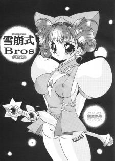(c51) [Kakushi Toride no San Hamster] Nadare Shiki Bros. (Sakura Taisen, Street Fighters) - page 2