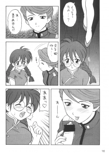 (c51) [Kakushi Toride no San Hamster] Nadare Shiki Bros. (Sakura Taisen, Street Fighters) - page 15