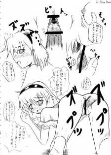 marisa no issyuukanseikatsu (touhou) - page 15