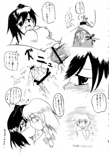 marisa no issyuukanseikatsu (touhou) - page 8