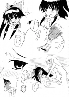 marisa no issyuukanseikatsu (touhou) - page 4