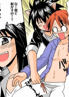 [St. Rio] Shoku ma Sensei Negi Batsu! 9-A (Negima) FULL COLOR - page 5