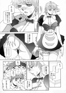 [Umeyashiki Mitsuyoshi] DOGMA 666 - page 20