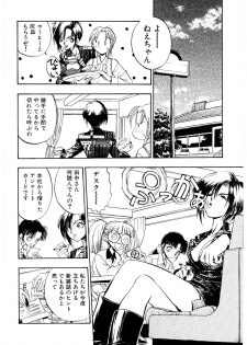 [Yugawara Atami] EDITRESS - page 21