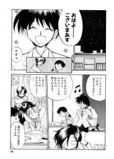 [Yugawara Atami] EDITRESS - page 38