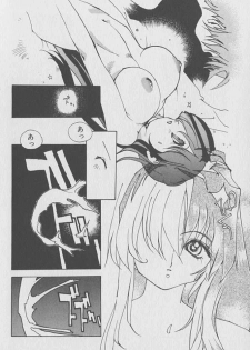 [Kotoyoshi Yumisuke] Gontan ga Kuru yo - page 31