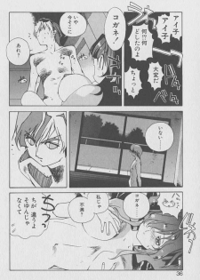 [Kotoyoshi Yumisuke] Gontan ga Kuru yo - page 35