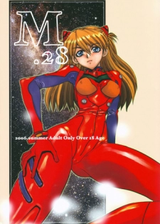 (C70) [Chuuka Mantou (Yagami Dai)] Mantou.28 (Neon Genesis Evangelion)