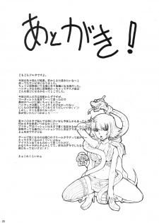(C76) [MANGANA (Doluta, Nishimo)] NyanNyan Hebihime (One Piece) - page 19
