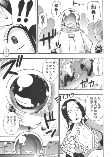 (C76) [MANGANA (Doluta, Nishimo)] NyanNyan Hebihime (One Piece) - page 6