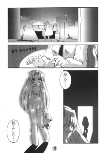 [ISF] The Art of Pleasure Circuit - page 4