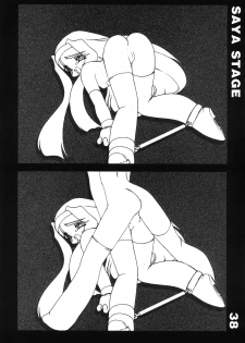 [ISF] The Art of Pleasure Circuit - page 39