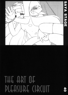 [ISF] The Art of Pleasure Circuit - page 41